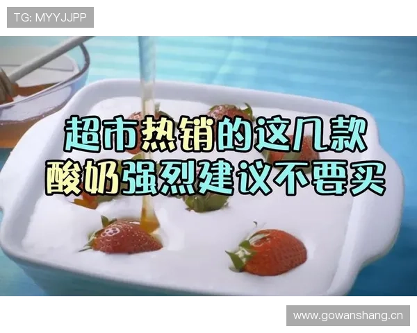 吴向东训练完直接去超市抢打折酸奶？