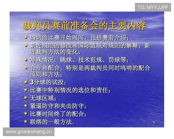 全面解析篮球技术犯规处罚规则的执行标准