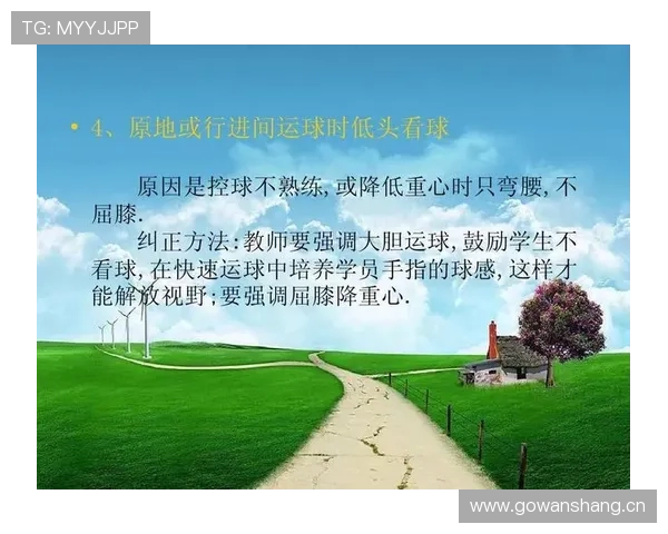 篮球规则中两次运球违例的界定标准与常见判罚场景详细解析