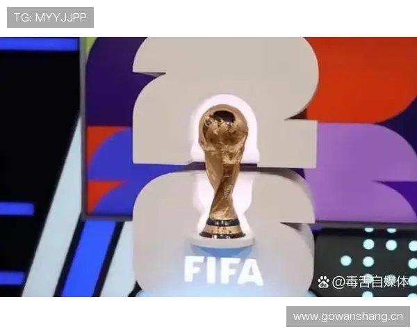 2026世界杯规则下晋级名额怎么算