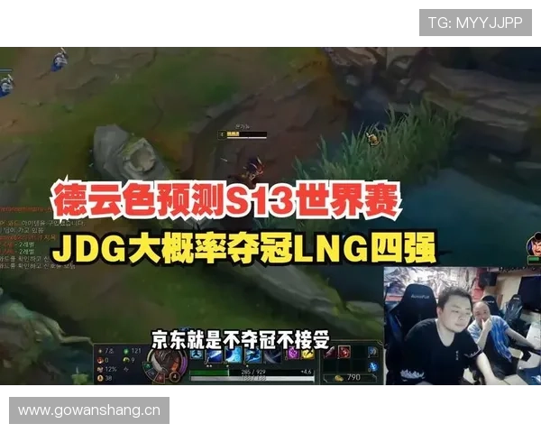 G组黑马是否能进入八强? G组黑马是否能进入八强?