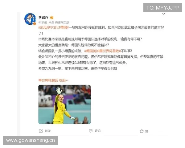 科特迪瓦小组赛进程：末轮赢球锁定淘汰赛资格